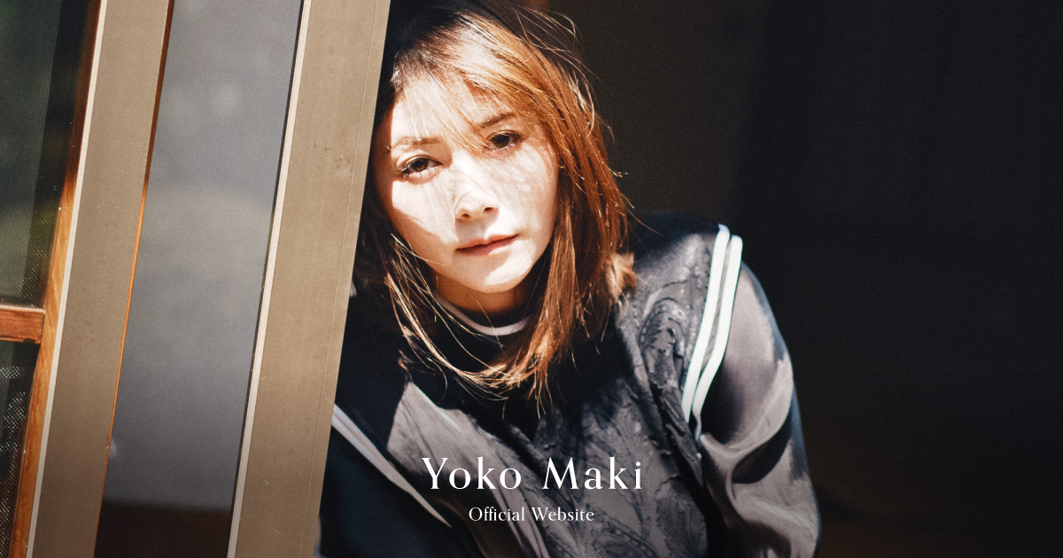 Yoko Maki Official Website │ 真木よう子公式サイト